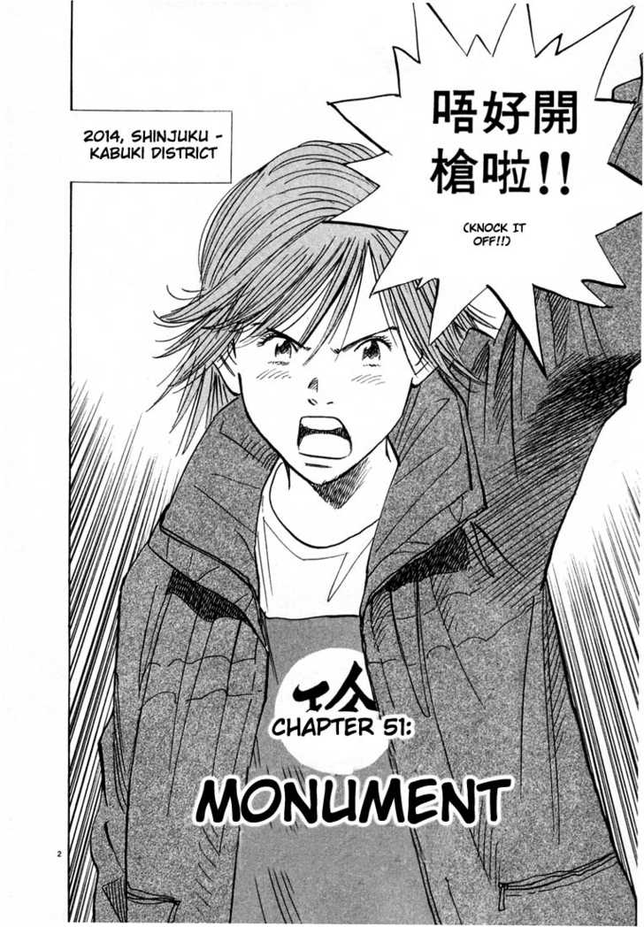 Read 20th Century Boys Manga Online