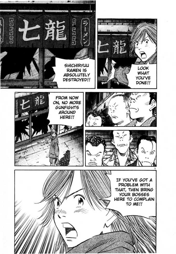 Read 20th Century Boys Manga Online