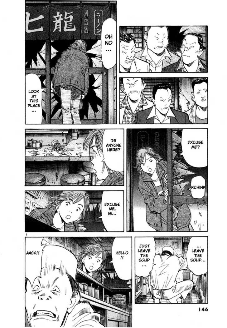 Read 20th Century Boys Manga Online