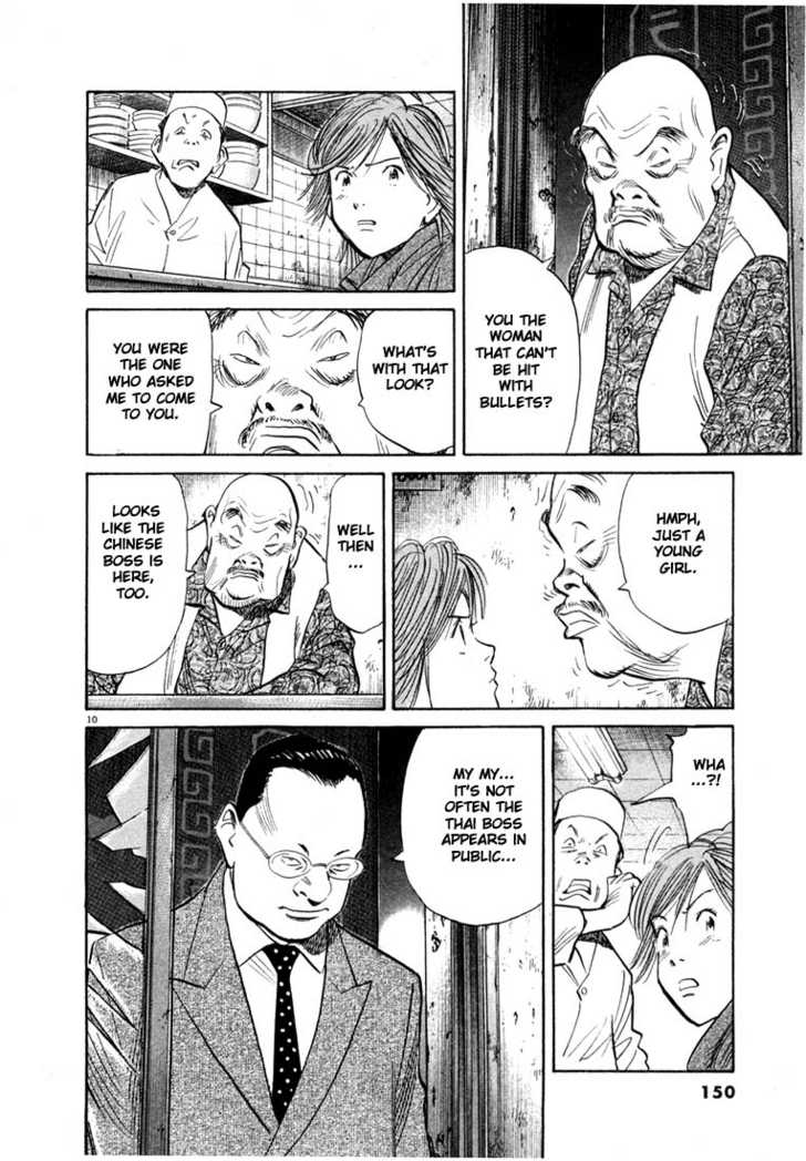 Read 20th Century Boys Manga Online
