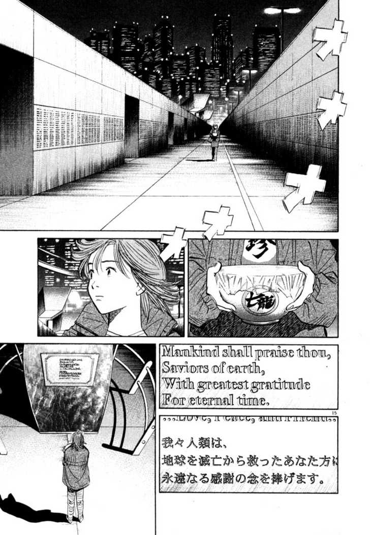 Read 20th Century Boys Manga Online