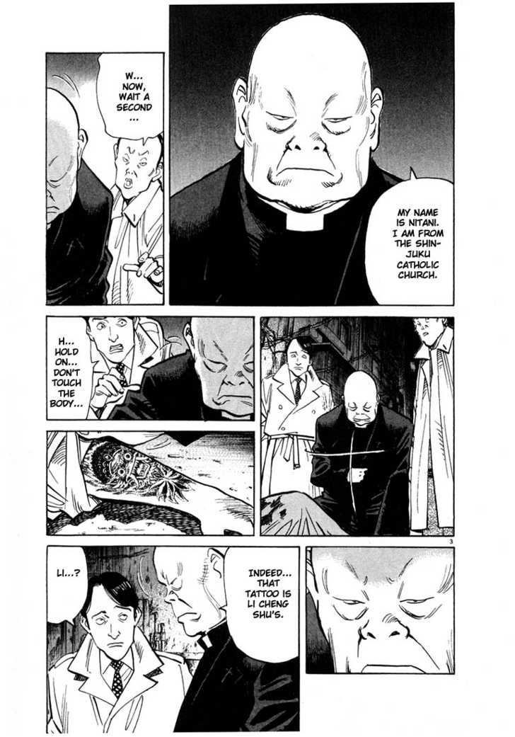 Read 20th Century Boys Manga Online