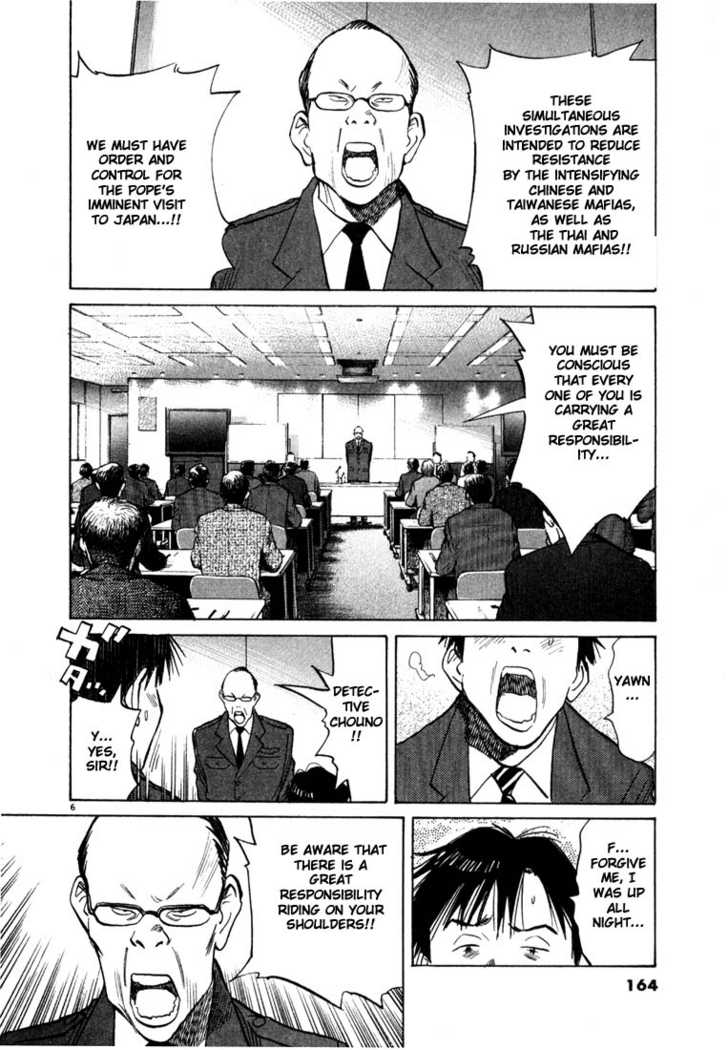 Read 20th Century Boys Manga Online