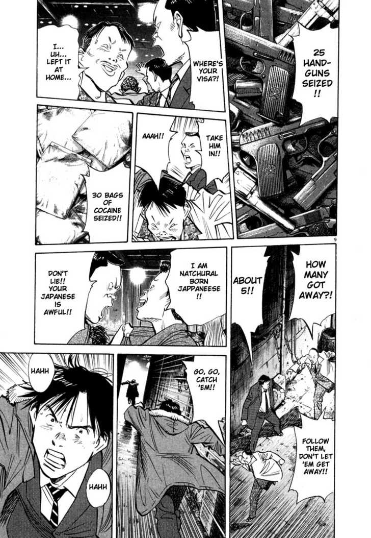 Read 20th Century Boys Manga Online