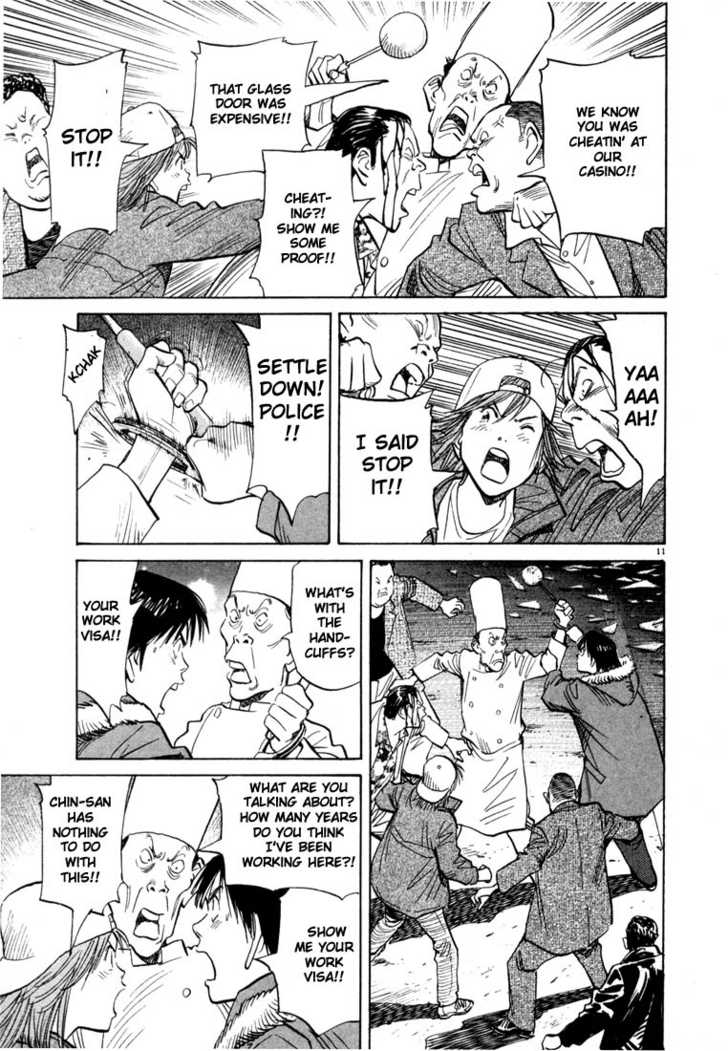 Read 20th Century Boys Manga Online