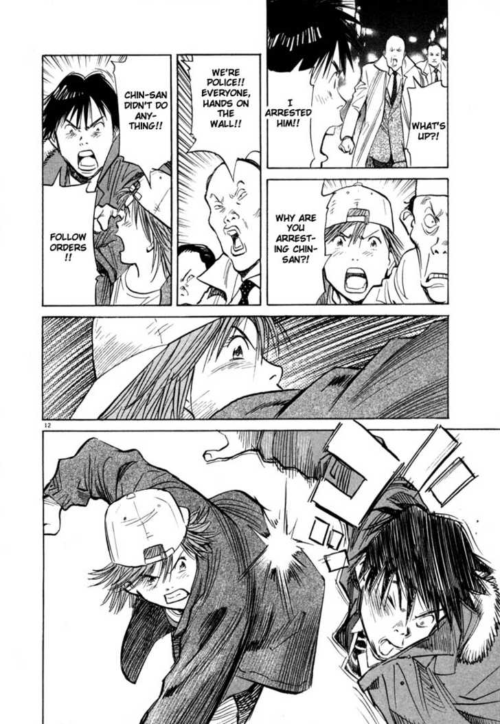 Read 20th Century Boys Manga Online