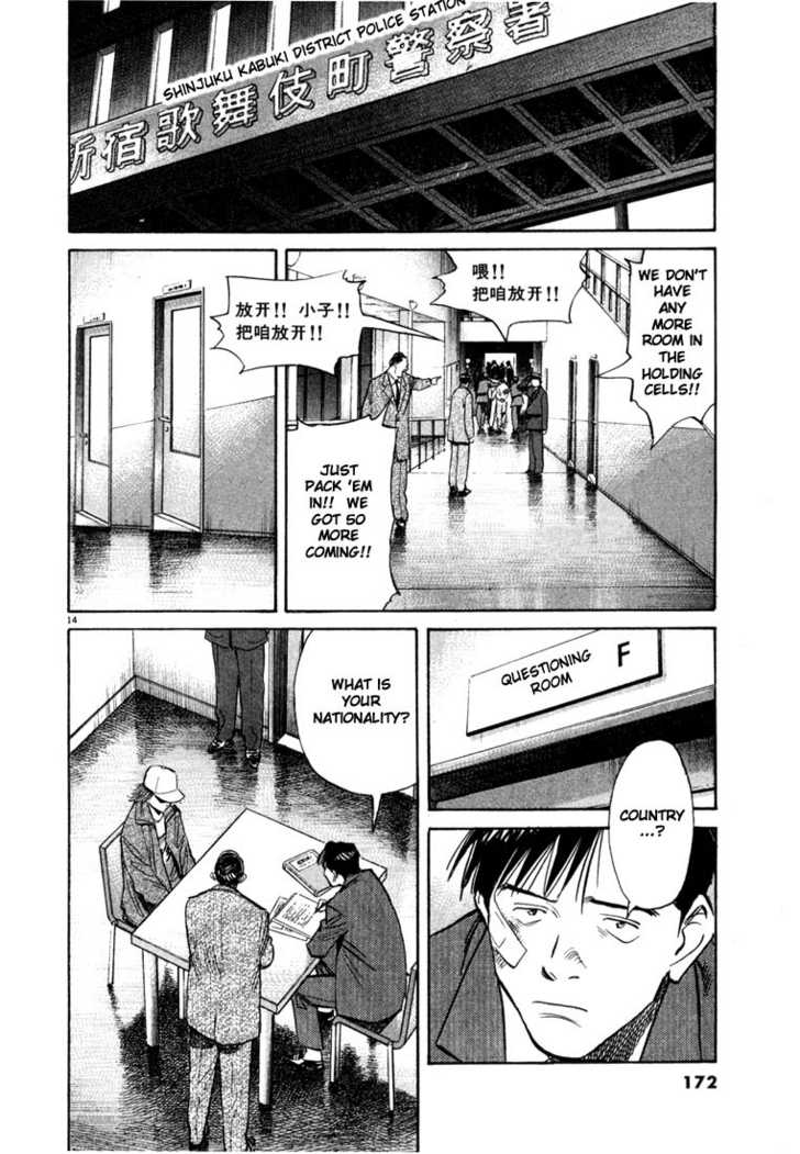 Read 20th Century Boys Manga Online
