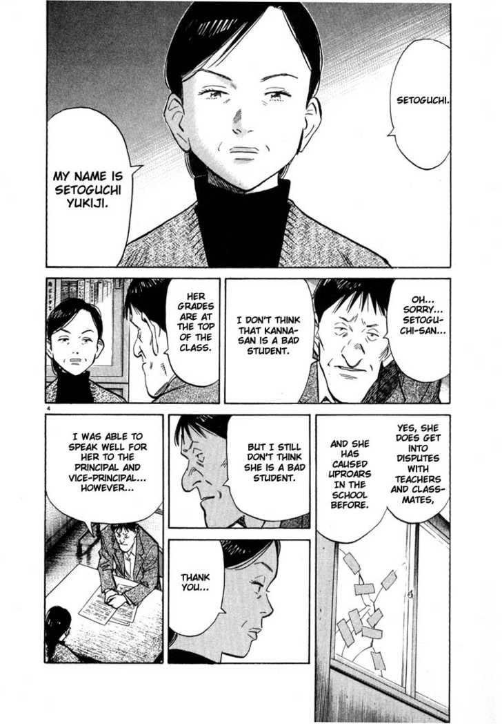 Read 20th Century Boys Manga Online