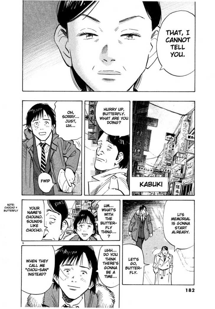 Read 20th Century Boys Manga Online