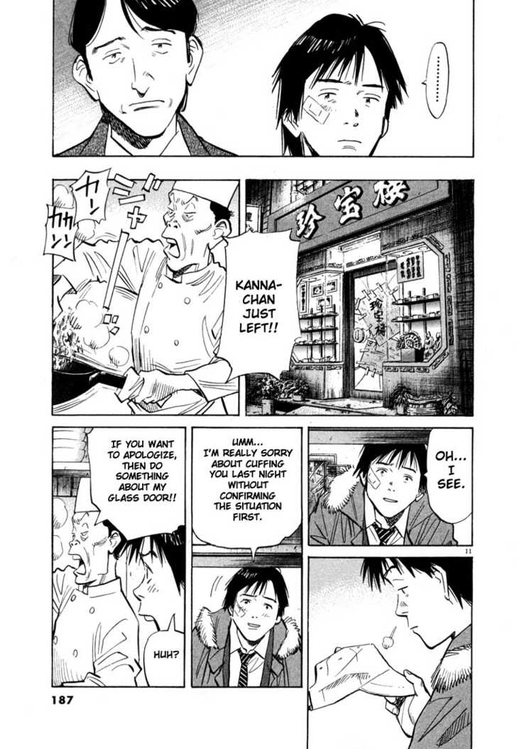 Read 20th Century Boys Manga Online