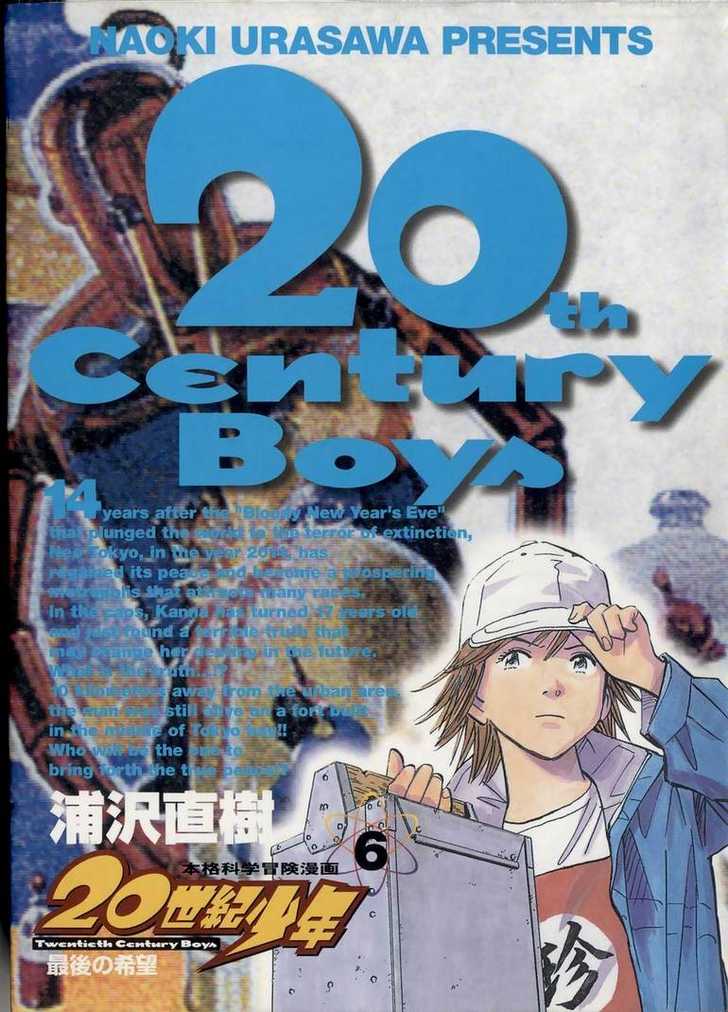 Read 20th Century Boys Manga Online