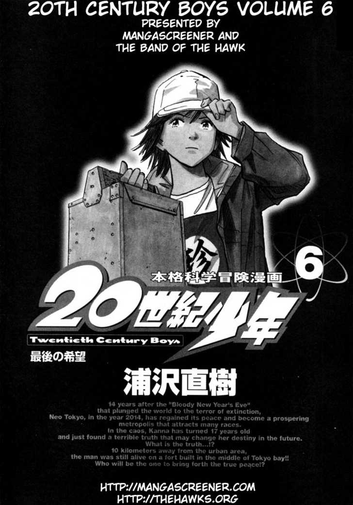 Read 20th Century Boys Manga Online