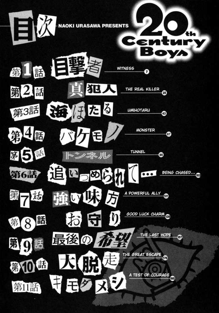 Read 20th Century Boys Manga Online