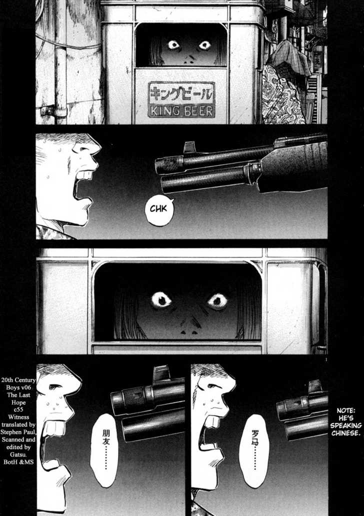 Read 20th Century Boys Manga Online