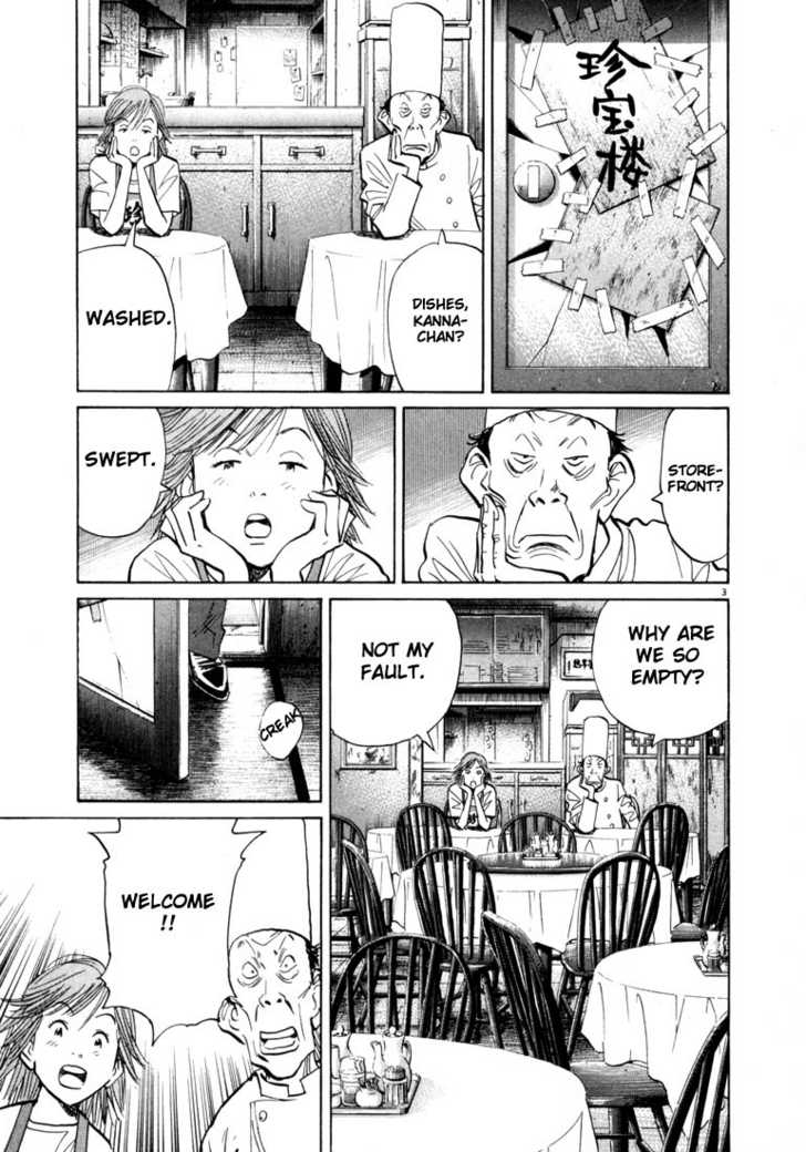 Read 20th Century Boys Manga Online
