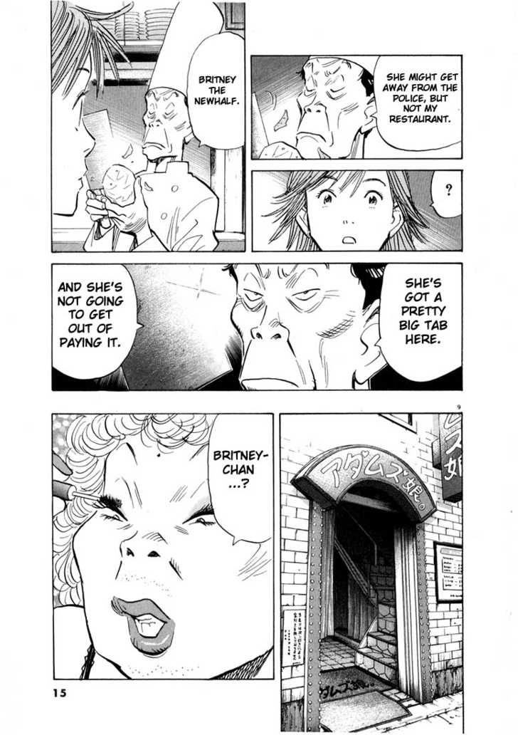 Read 20th Century Boys Manga Online