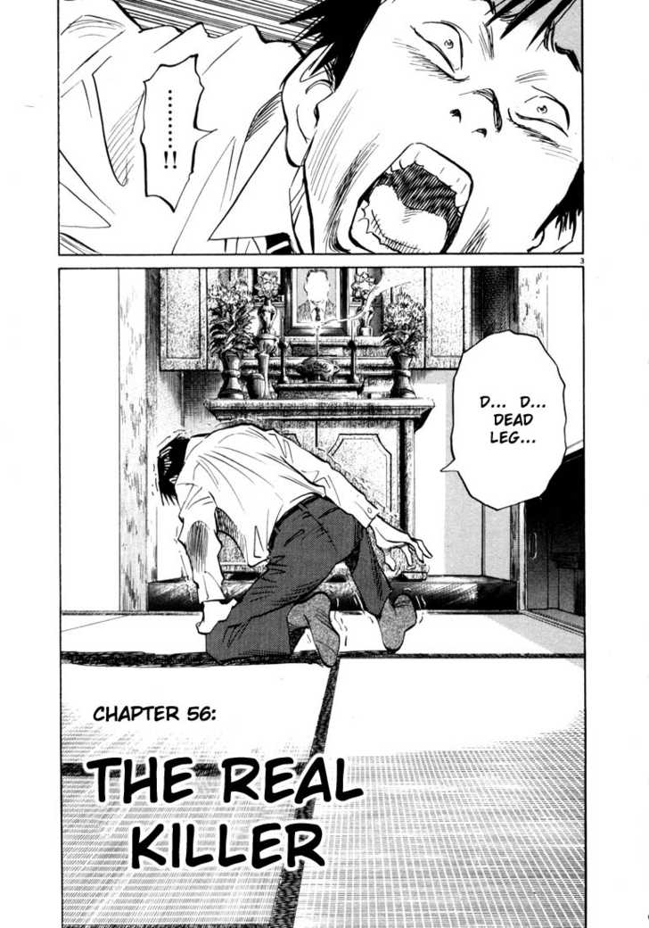 Read 20th Century Boys Manga Online