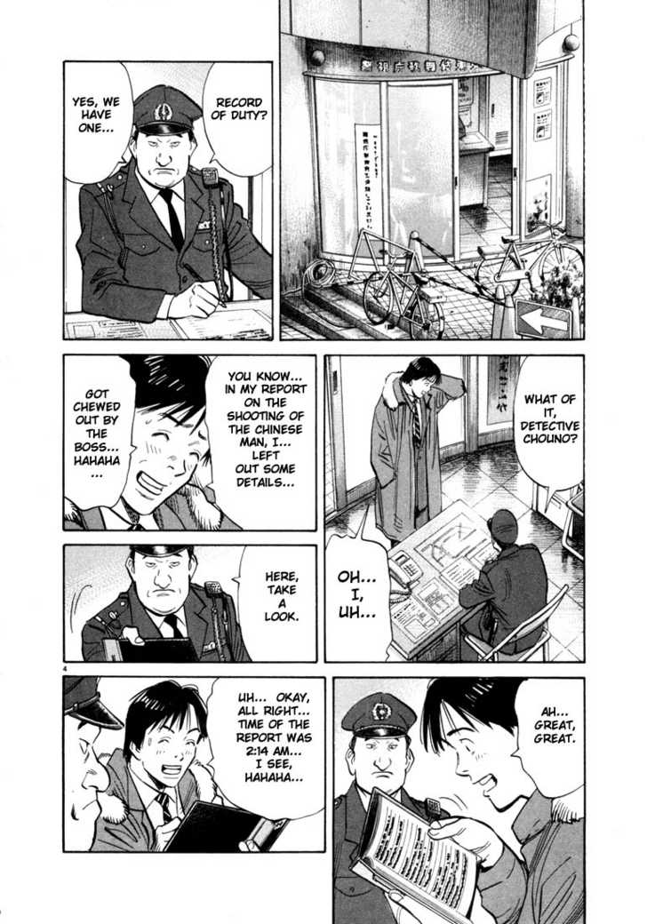 Read 20th Century Boys Manga Online