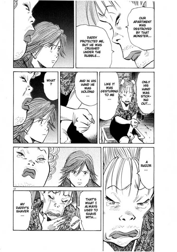 Read 20th Century Boys Manga Online