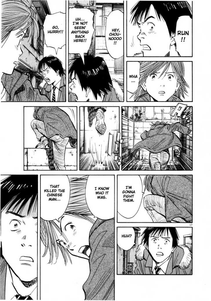 Read 20th Century Boys Manga Online