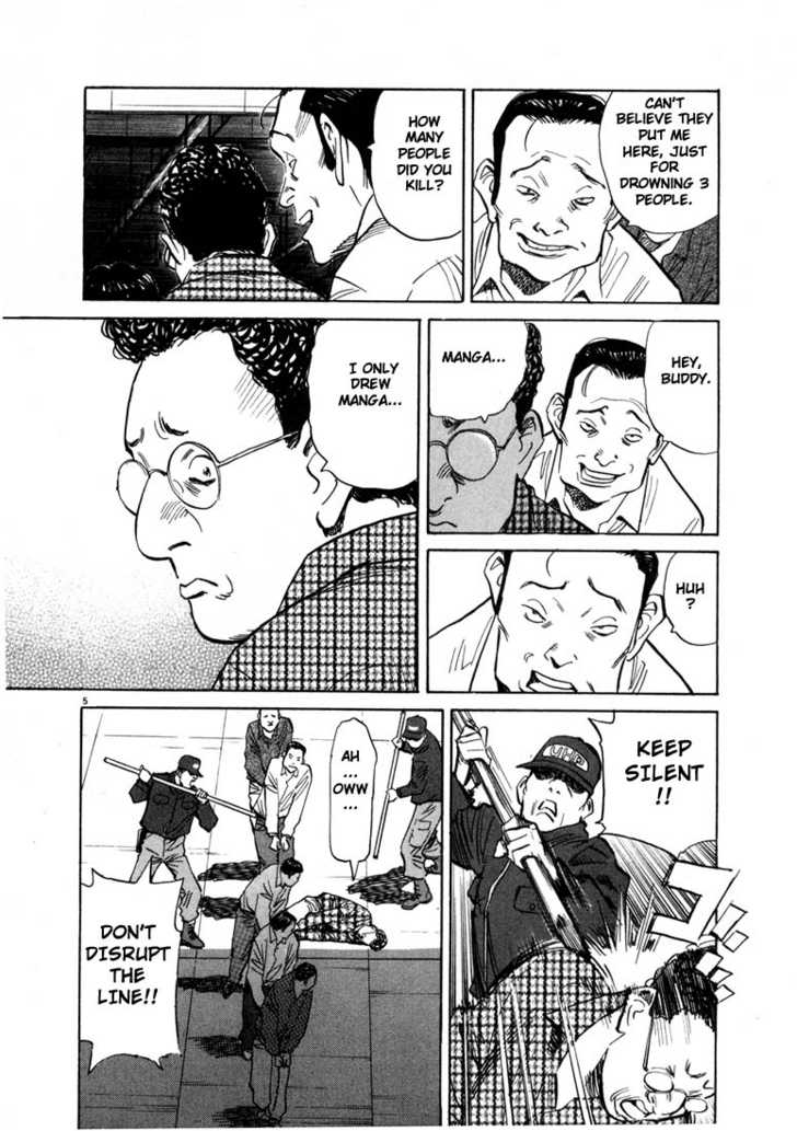 Read 20th Century Boys Manga Online