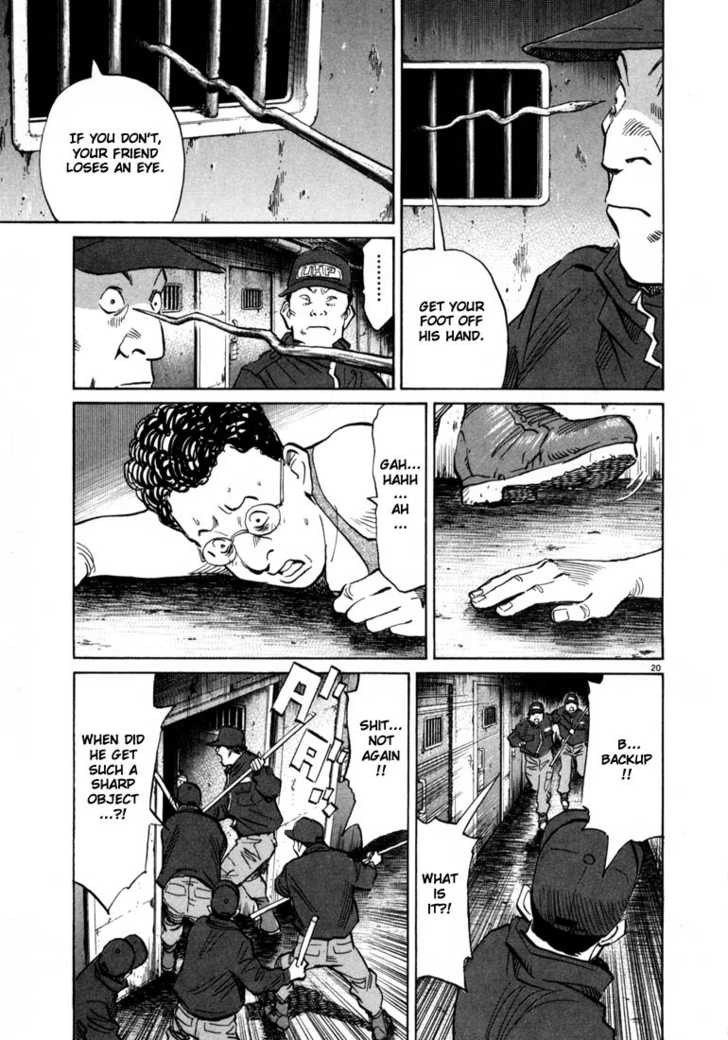 Read 20th Century Boys Manga Online