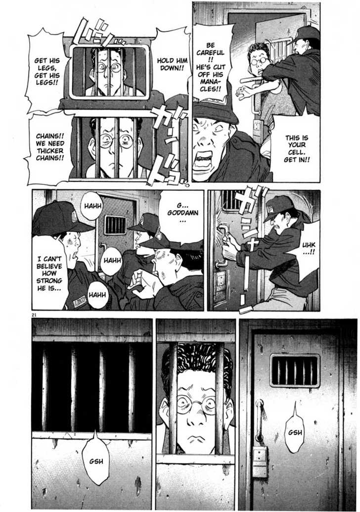Read 20th Century Boys Manga Online