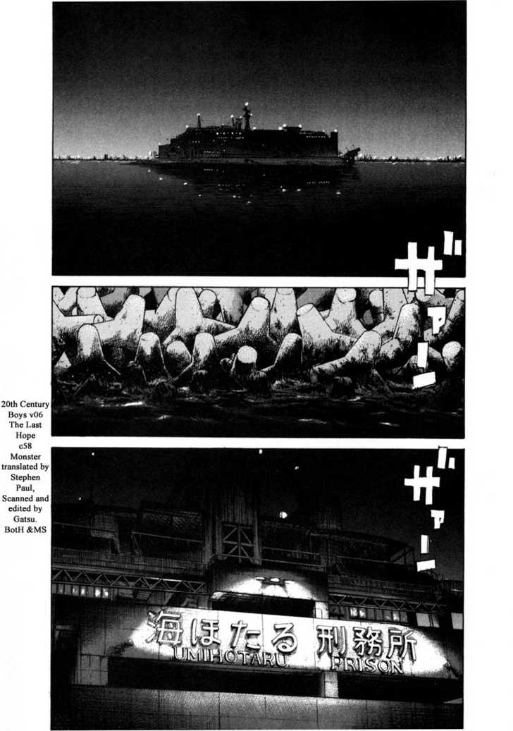 Read 20th Century Boys Manga Online