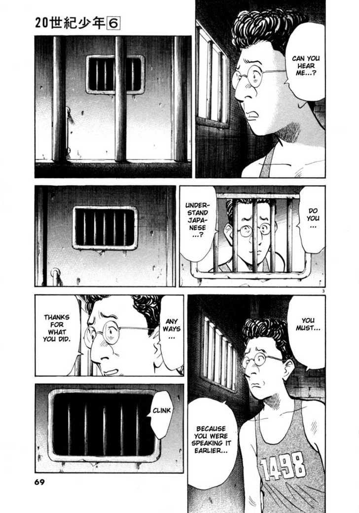 Read 20th Century Boys Manga Online