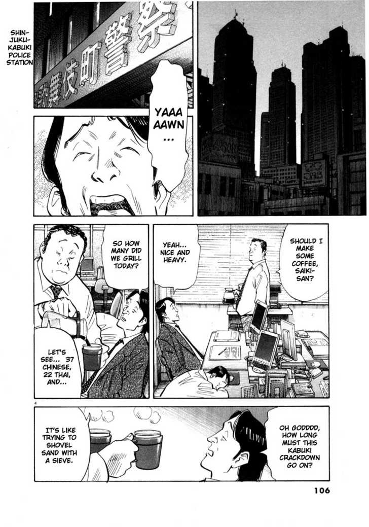 Read 20th Century Boys Manga Online