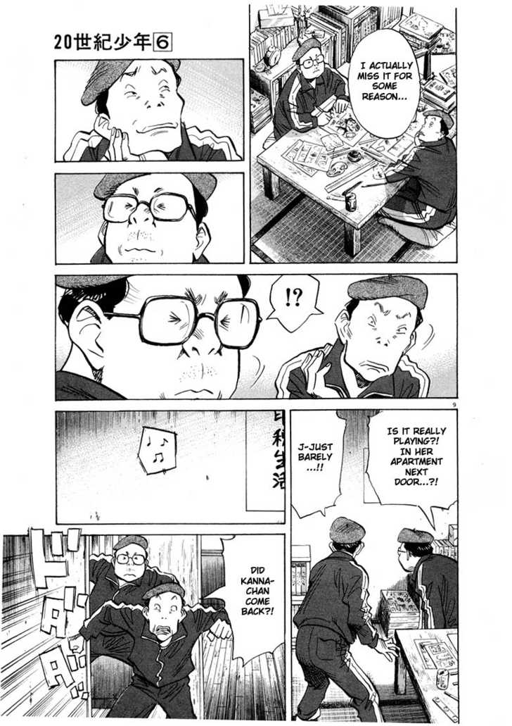 Read 20th Century Boys Manga Online