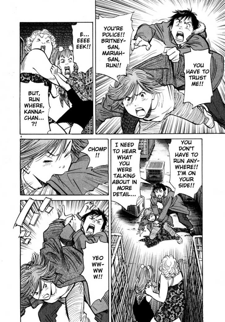 Read 20th Century Boys Manga Online