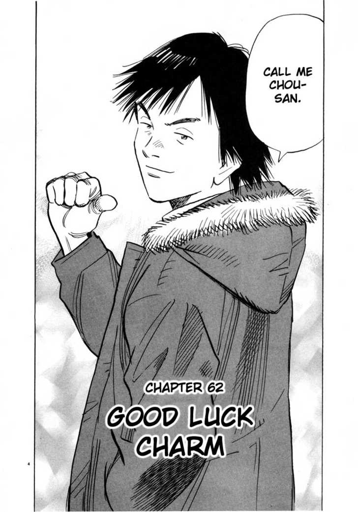 Read 20th Century Boys Manga Online