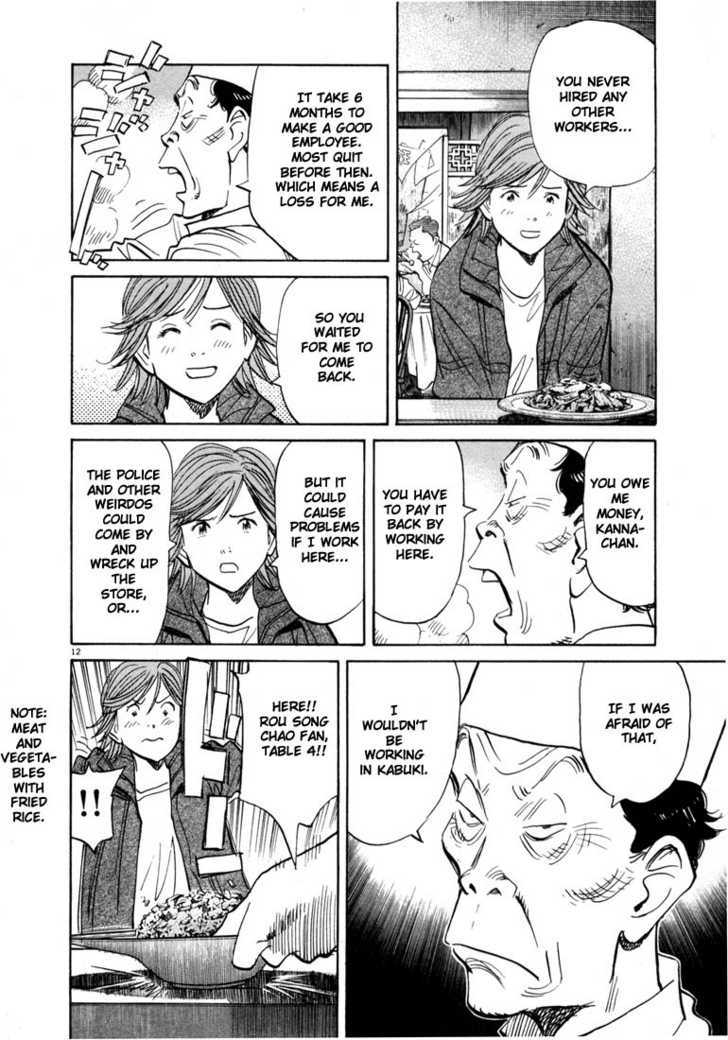 Read 20th Century Boys Manga Online