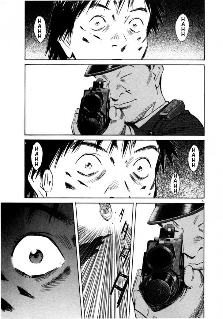 Read 20th Century Boys Manga Online