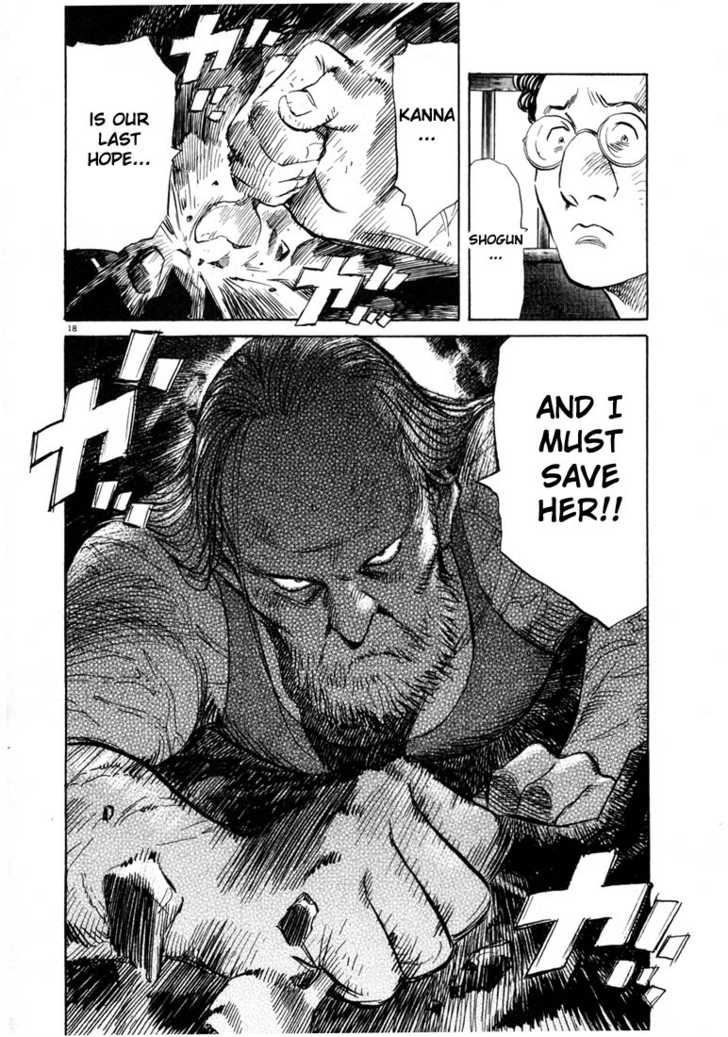 Read 20th Century Boys Manga Online