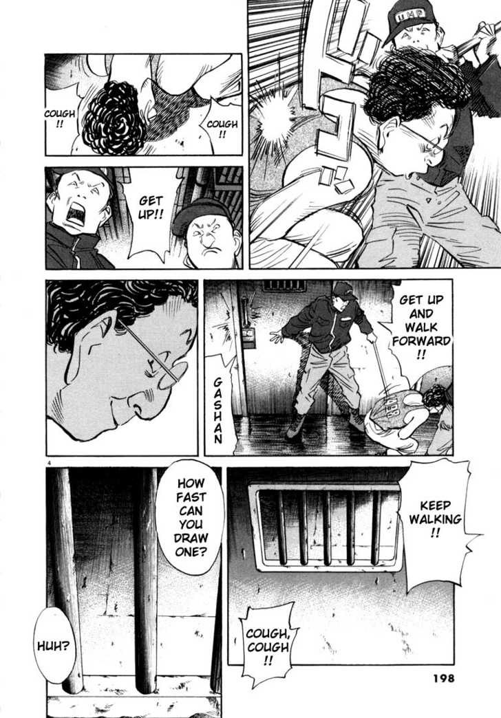 Read 20th Century Boys Manga Online