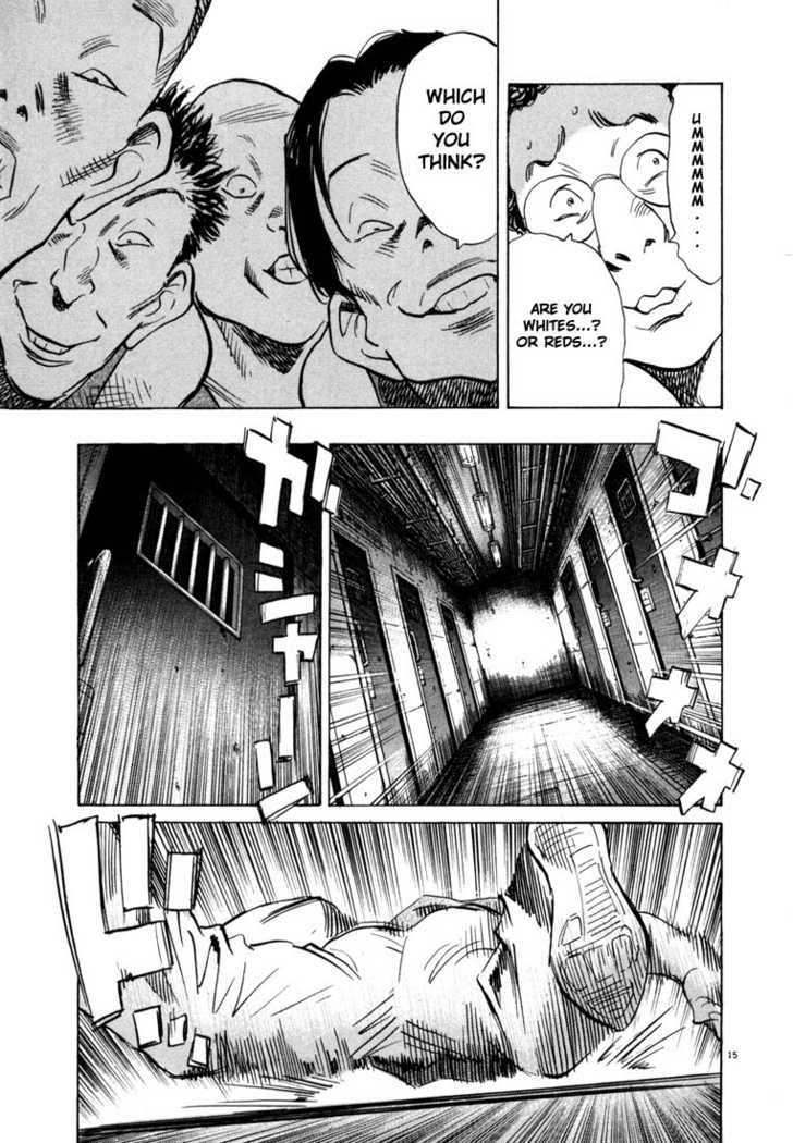 Read 20th Century Boys Manga Online