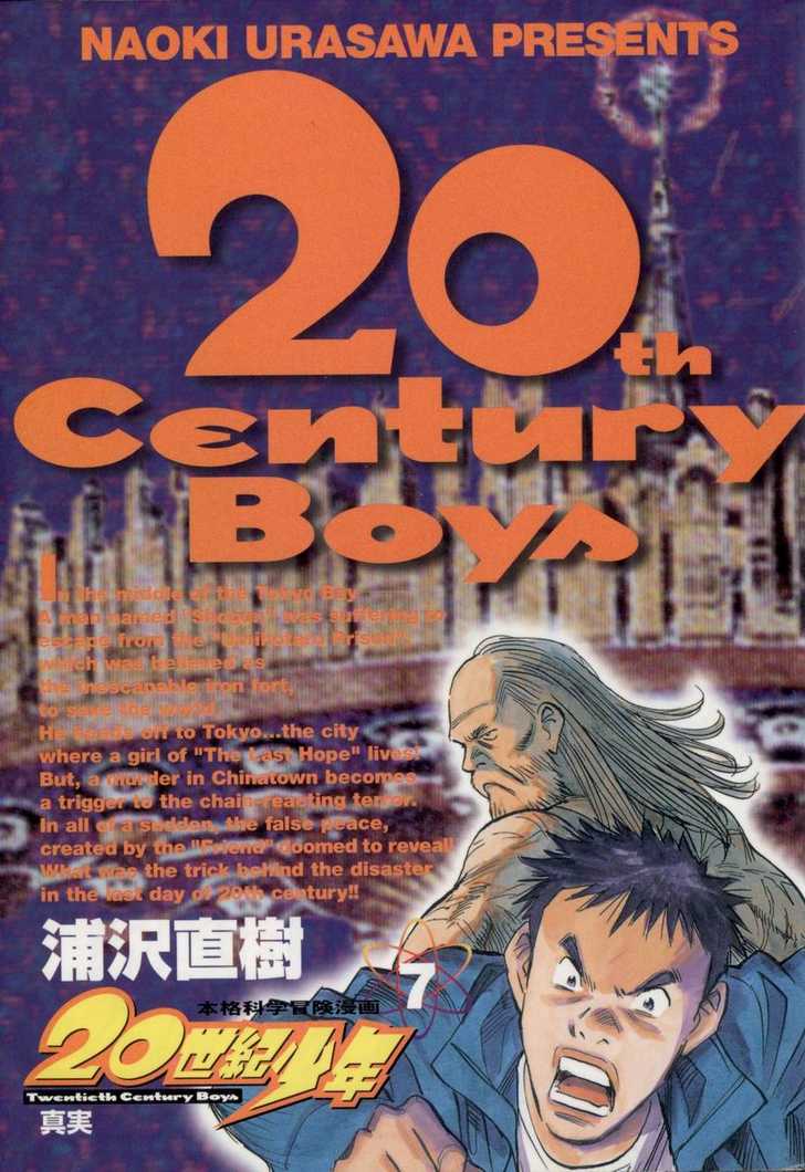 Read 20th Century Boys Manga Online