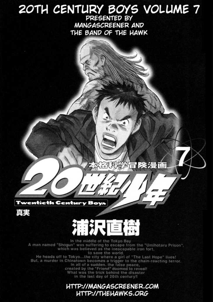 Read 20th Century Boys Manga Online