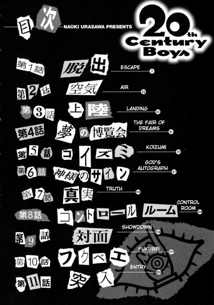 Read 20th Century Boys Manga Online
