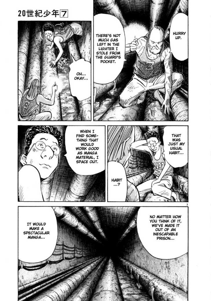 Read 20th Century Boys Manga Online