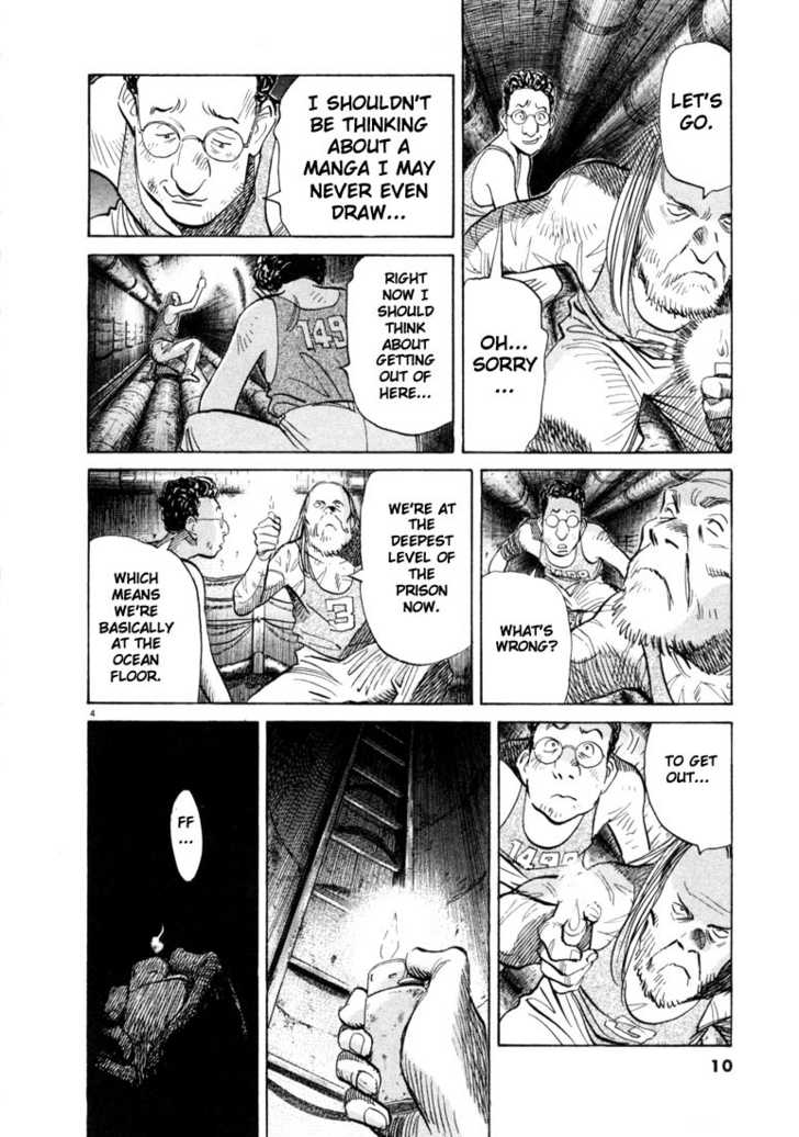 Read 20th Century Boys Manga Online