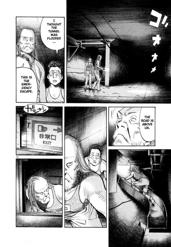 Read 20th Century Boys Manga Online