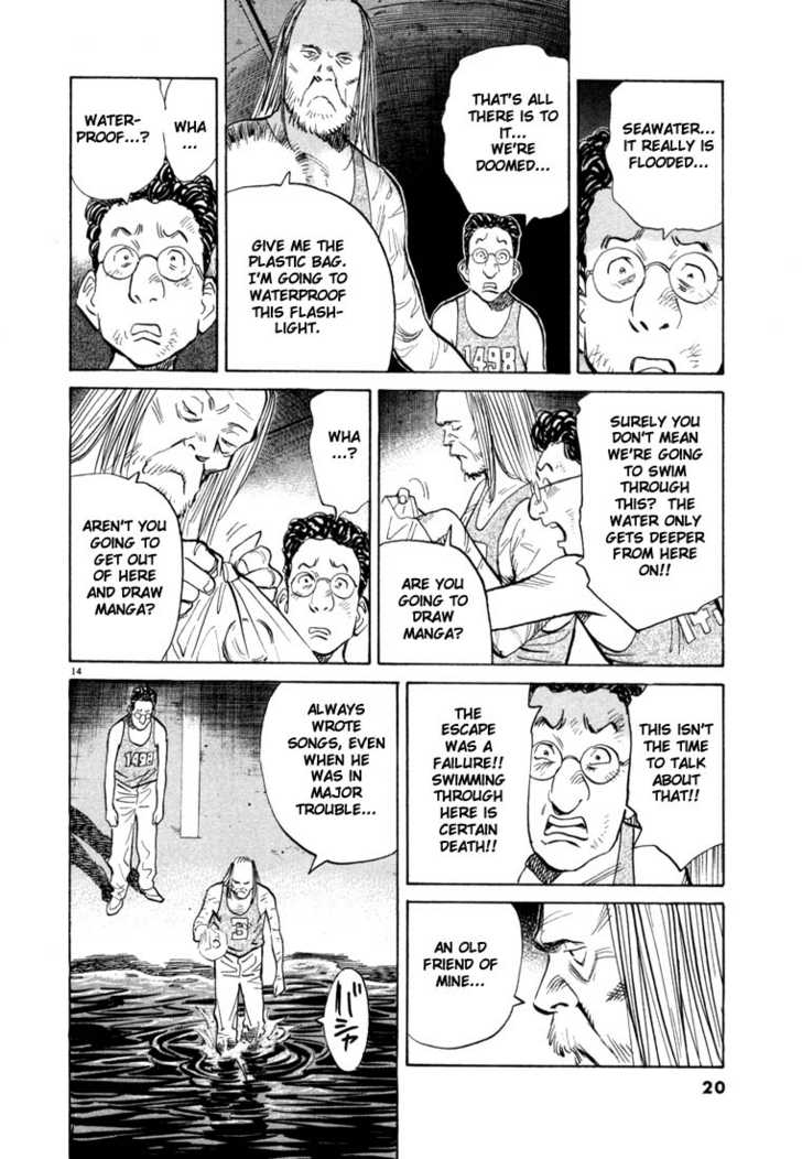 Read 20th Century Boys Manga Online