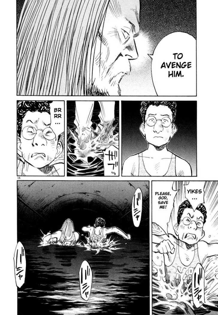 Read 20th Century Boys Manga Online