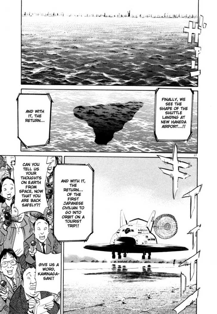 Read 20th Century Boys Manga Online