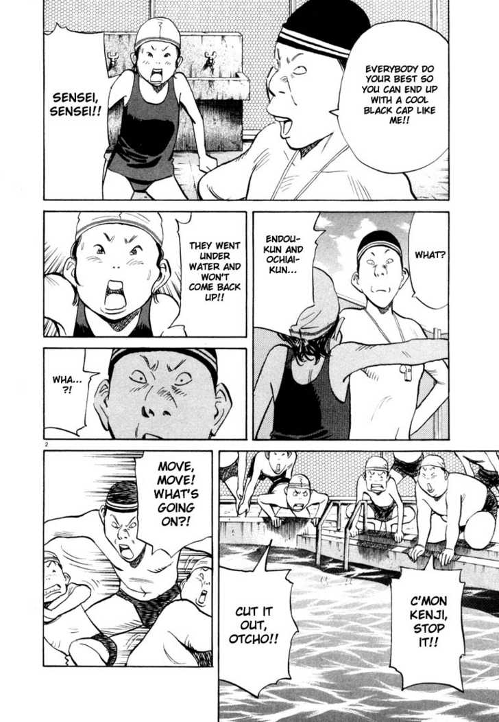 Read 20th Century Boys Manga Online