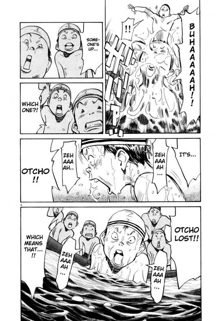 Read 20th Century Boys Manga Online