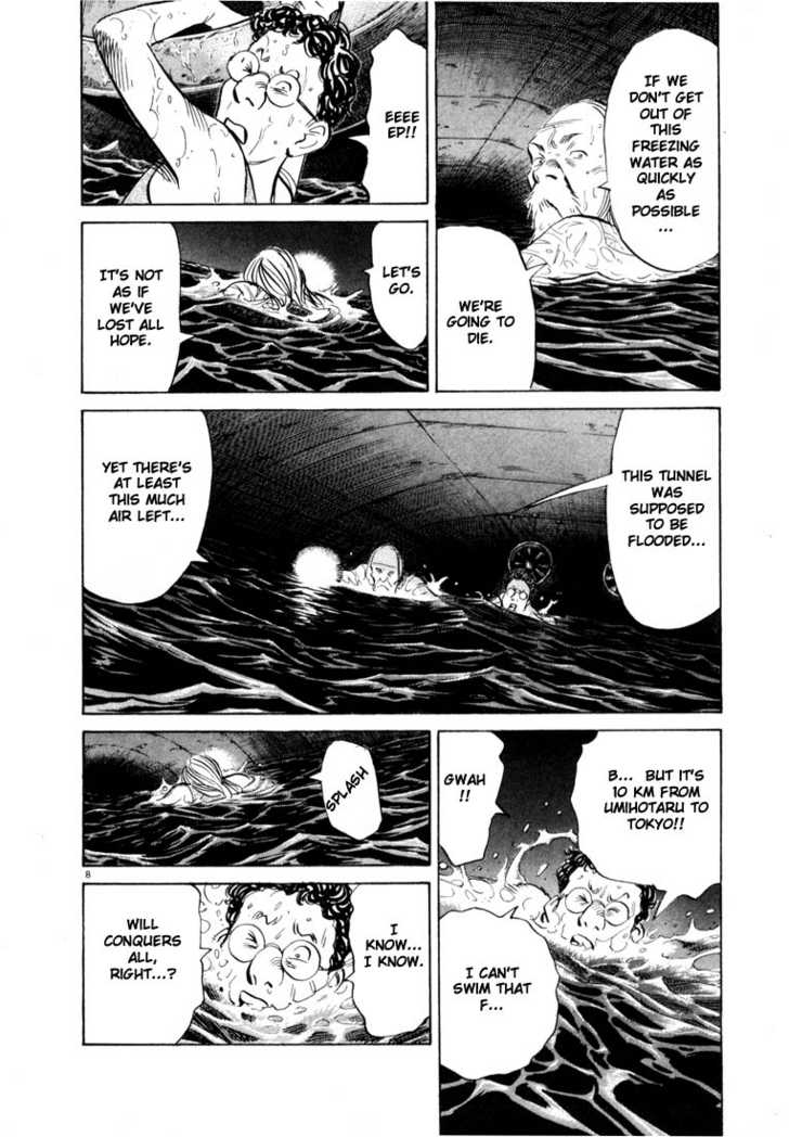 Read 20th Century Boys Manga Online